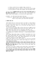 [북한사회] `꽃파는 쳐녀`를 중심으로 한 북한 영화의 이해-7