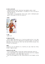 [미국드라마문화] 두 편의 미국 드라마가 한국에 끼친 영향 -CSI과학수사대, SEX AND THE CITY-8