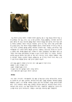 [미국드라마문화] 두 편의 미국 드라마가 한국에 끼친 영향 -CSI과학수사대, SEX AND THE CITY-10