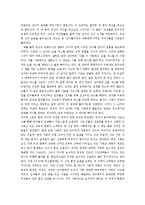 [미국드라마문화] 두 편의 미국 드라마가 한국에 끼친 영향 -CSI과학수사대, SEX AND THE CITY-13