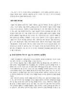 [미국드라마문화] 두 편의 미국 드라마가 한국에 끼친 영향 -CSI과학수사대, SEX AND THE CITY-15