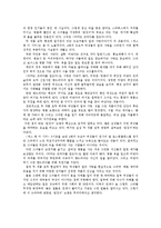[미국드라마문화] 두 편의 미국 드라마가 한국에 끼친 영향 -CSI과학수사대, SEX AND THE CITY-17