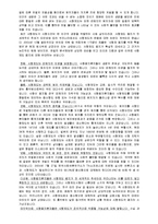 [토론] 사형제도 폐지에 대한 토론-5