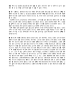 [토론] 사형제도 폐지에 대한 토론-14