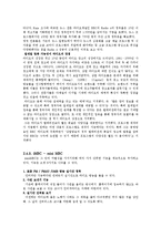 [매스컴, 인터넷비즈니스] NPR, BBC, iMBC 디지털 라디오-13