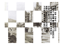 [문학] 1920년대 조선의 생활상 -염상섭의 삼대를 중심으로-14