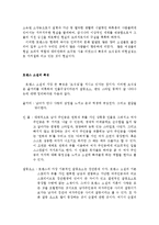 [현대문학] 로맨스 소설-4