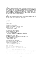 [현대 영국시] Thomas Hardy-3