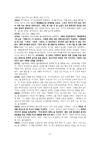 [현대문학] 이인성 `당신에 대해서`-2