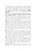 [현대문학] 이인성 `당신에 대해서`-3