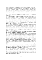 [현대문학] 이인성 `당신에 대해서`-6
