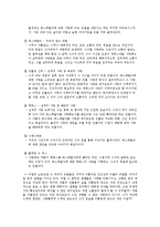 [문학과 연극, 노트르담 드 파리] 소설 파리의 노트르담, 뮤지컬 Notre Dame de Paris 비교-4