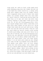 초신성 -별의 일생-12