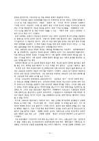 [사회복지] 성매매와 사회복지정책-14