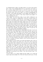 [사회복지] 국민연금-14
