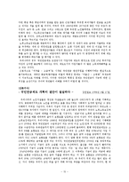 [사회복지] 국민연금-15