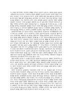 [사회복지] 여성복지정책-3