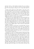 [사회복지] 여성복지정책-8
