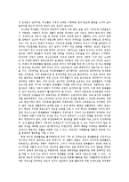 [사회복지] 여성복지정책-11