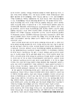 [사회복지] 여성복지정책-12