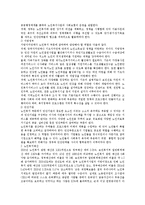 [사회복지] 노인복지정책-7