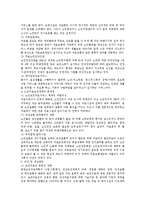 [사회복지] 노인복지정책-15