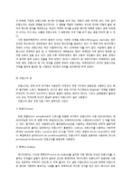 [오늘날의 프랑스] 프랑스어권에 대해 약술하라-3