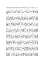 [XML] XML의 개념, 특징, 등장배경과 XML의 발전, 목표, XML의 장점 및 향후 XML의 전망 분석-7