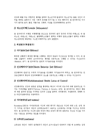[청소년비행] 청소년비행의 발생 원인, 관련 변수와 청소년비행의 현황, 다양한 사례를 통해 본 청소년비행의 예방 대책 및 청소년비행의 방지 대책 분석-6