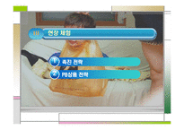 [유통] 이마트의 성공적인 마케팅-16