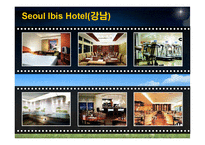 [호텔경영학] 아코르 그룹소개와 이비스호텔 소개 및 마케팅전략-12