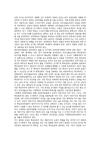 [교장선출보직제][교선보][교장][학교장]교장선출보직제(교선보)의 의의, 교장선출보직제(교선보)의 연혁, 교장선출보직제(교선보)의 내용, 향후 교장선출보직제(교선보) 과제, 교장선출보직제(교선보) 도입방안-16