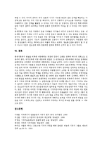 [시청자권리][시청자권리확대운동][시청자]시청자의 지위, 시청자권리의 법적 근거와 시청자권리의 내용, 시청자권리의 현황 및 시청자권리의 확대를 위한 운동 분석(시청자권리, 시청자권리확대운동, 시청자)-13