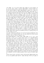 [실존주의][키에르케고르][사르트르][릴케][프랑스 실존주의]실존주의의 정의, 실존주의의 발전, 키에르케고르의 실존주의, 사르트르의 실존주의, 릴케의 실존주의, 프랑스의 실존주의, 프랑스 외의 실존주의 분석-7