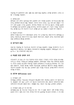 [간호][환자간호][환자][간호 사례][환자 간호 사례]심근경색환자 간호, 심도자술환자 간호, 심장수술환자 간호, 구토환자 간호, 안수술환자 간호, 녹내장환자 간호, 유방암환자 간호, 장루환자 간호(환자 간호)-18