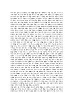 [지역언론][지역언론개혁정책][지역언론개혁][지역언론 중요성][지역언론 현실][지역언론 문제점][지역언론개혁정책 방향]지역언론의 중요성, 지역언론의 현실, 지역언론의 문제점, 향후 지역언론개혁정책의 방향-9