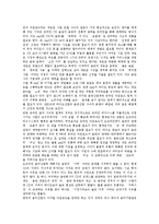 [디지털음악][디지털음반][음반산업][음악산업]음반산업(음악산업)의 역사, 디지털음악(디지털음반)의 정의,특성, 디지털음반산업(디지털음악산업)의 유형, 국내외 디지털음반산업(디지털음악산업)의 현황,시사점-11
