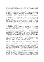 [일본 SPA 브랜드 유니크로의 한국진출 전략] 일본 SPA 브랜드 유니크로의 한국진출 전략-7