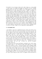 [미디어교육] 미디어교육의 정의, 등장, 과정, 실태, 문제점과 미디어교육의 과제, 정책 대안 및 미디어교육의 강화, 지원 방안 분석-5