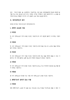 [청각장애, 청각장애아, 청각장애인] 청각장애인의 정의, 청각장애의 원인, 청각장애인의 분류, 청각장애의 진단, 청각장애인의 재활 심층 분석-3