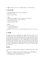 [청각장애, 청각장애아, 청각장애인] 청각장애인의 정의, 청각장애의 원인, 청각장애인의 분류, 청각장애의 진단, 청각장애인의 재활 심층 분석-8