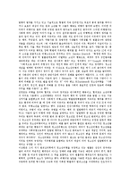 [청소년비행] 청소년비행의 개념, 이론, 기준과 청소년비행의 현황, 사례 및 향후 청소년비행의 예방방안, 대책방안 분석-4