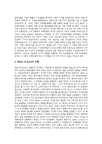 [전환사채, CB] 전환사채(CB)의 정의, 발행동기, 역할과 전환사채(CB)의 발행이 주가에 미치는 영향 및 전환사채(CB)의 발행시 검토사항 심층 분석-6