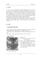 [도시, 계획사, 파리, 프랑스, 건축] 프랑스-파리--2