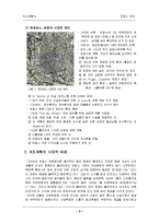 [도시, 계획사, 파리, 프랑스, 건축] 프랑스-파리--3