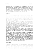 [도시, 계획사, 파리, 프랑스, 건축] 프랑스-파리--8