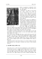 [도시, 계획사, 파리, 프랑스, 건축] 프랑스-파리--10