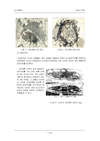 [도시, 계획사, 파리, 프랑스, 건축] 프랑스-파리--11