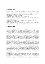 [청년실업] 청년실업의 원인과 청년실업의 현황 및 청년실업 사례를 통해 본 향후 청년실업의 대책 분석-3