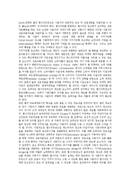 [웹기반, Web기반] 웹기반(Web기반) 교육, 웹기반(Web기반) 음악사업, 웹기반(Web기반) 광고영역, 웹기반(Web기반) 전자정부, 웹기반(Web기반) 사회복지관, 호주의 웹기반(Web기반) 시스템 분석-5